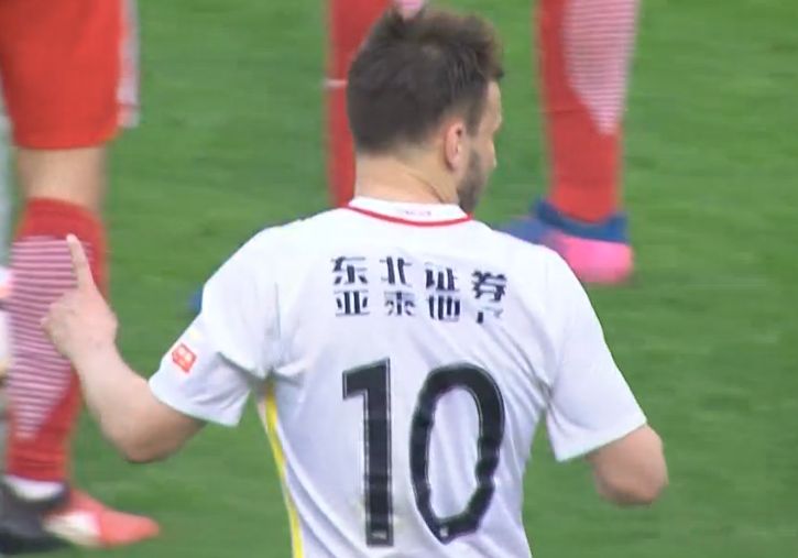 日韩久久综合