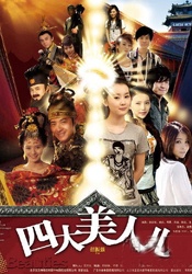 爱不夜眠